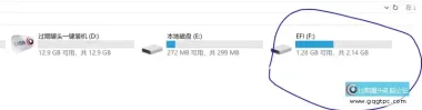 请问如何调整一键装机U盘 EFI 分区大小？