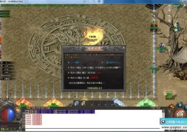 大唐沉默专属神器单职业版[新GOM引擎]