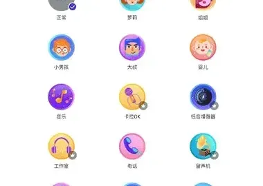 变声器 Voice Changer v1.02.109.0804 解锁专业版 语音处理工具