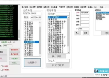 梦幻一键端红尘西游2微变打造-龙魂-抽奖令牌-四象神兽等