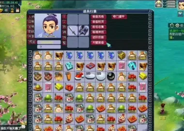 PC逍遥西游东海渊中变兽魂系统称号收集万妖狂欢单机一建端