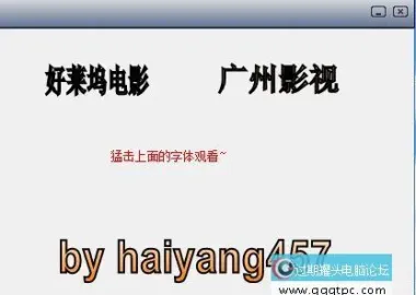 好莱坞电影&广州影视在线直播 v1.0