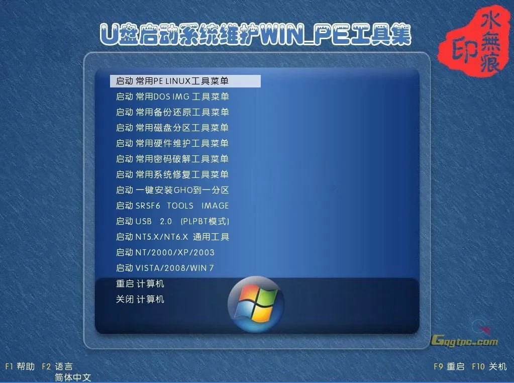 QQ截图未命名10.webp