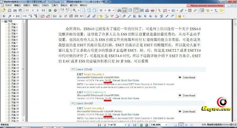QQ截图20111230232031.webp