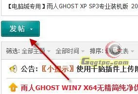 2012-1-8 10-51-28.webp