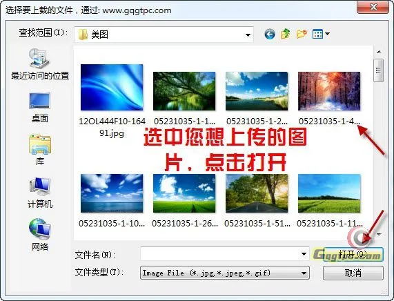 2012-1-8 11-00-33.webp