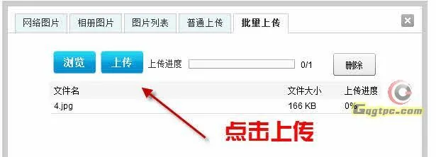 2012-1-8 11-04-35.webp