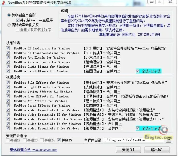 QQ截图20120317065134.webp