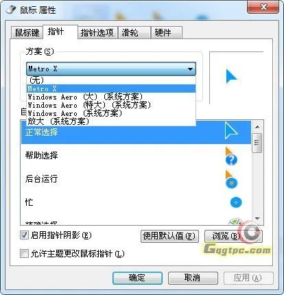 QQ截图20120414133614.webp