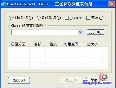 点开第一项之后就是这样显示 需要我去点击确定 但是这个界面会在1秒钟左右的时间内自动关闭 根本无法正常运 ...