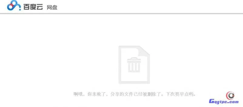 QQ截图20121204204557.webp