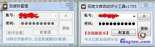 QQ五笔截图未命名.webp