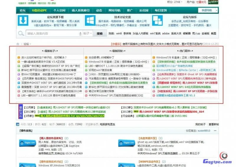 红框里是空白的