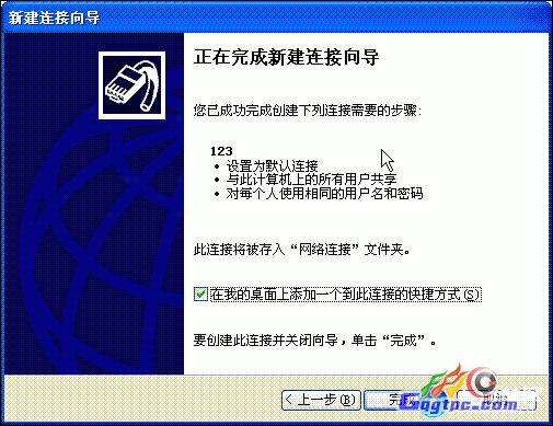 3_15544_00dcea51f20c9a2.gif?16