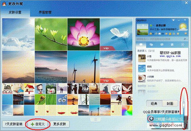 3_17777_277e1a815ab8193.gif?132