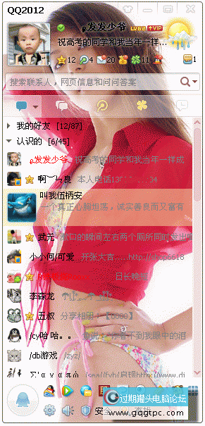 3_17777_cf55f1893ea8d95.gif?87