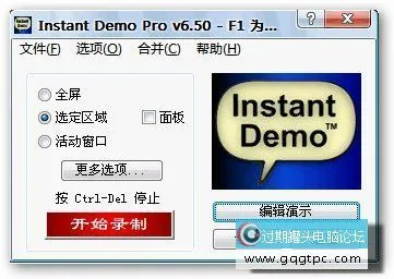 Instant Demo Pro.webp