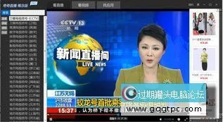 奇奇直播 V1.39.3 简体中文.webp