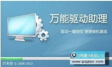 QQ五笔截图未命名.webp