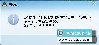 QQ图片20131103121642.webp