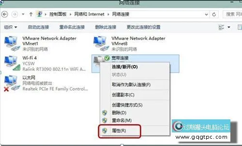自动断网让win8如何是好3.webp