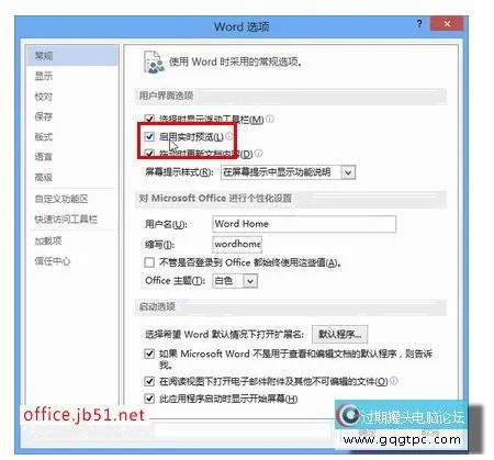 word2013实时预览正常的.webp