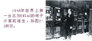 eniac.webp