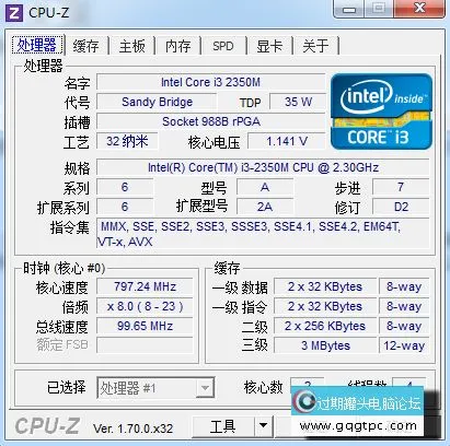 CPU-Z.webp