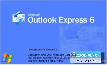 Outlook Express邮件丢失的原因和解决方法