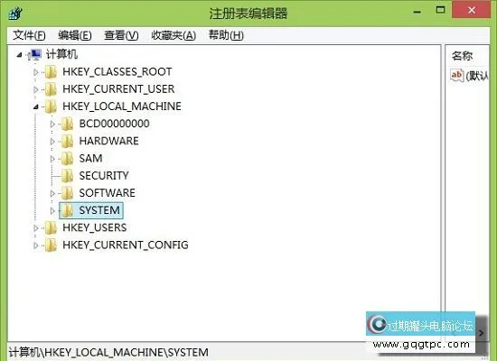 win7开机没有输入法的解决方法