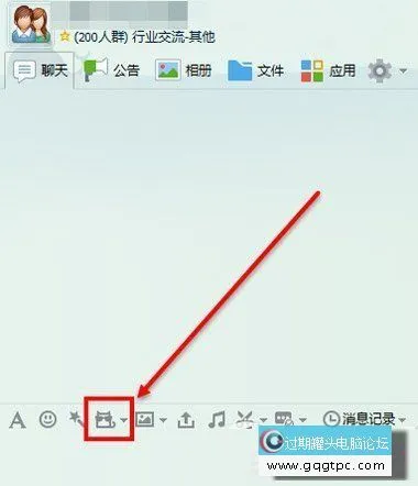 QQ群匿名身份怎么改？QQ群匿名聊天设置图文教程