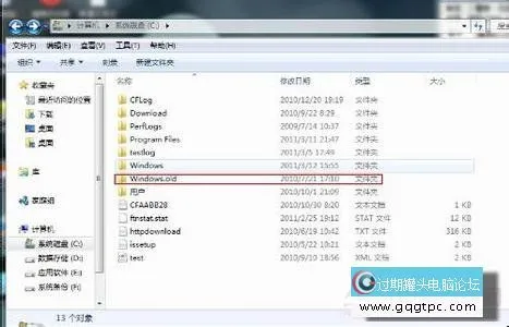 Win7分几个区好 win7系统要分多少个区为合适？