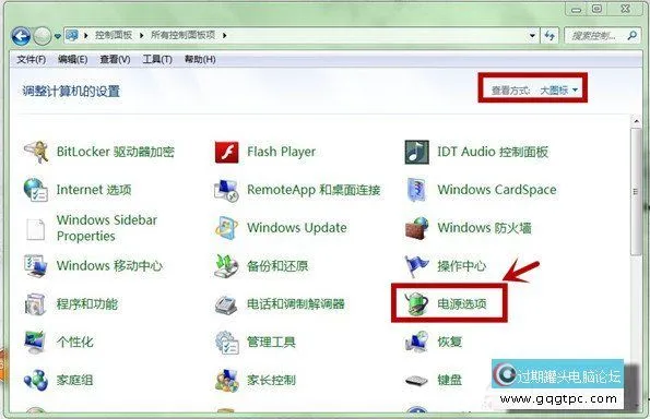 win7鼠标停顿怎样处理？  USB鼠标停顿解决方法