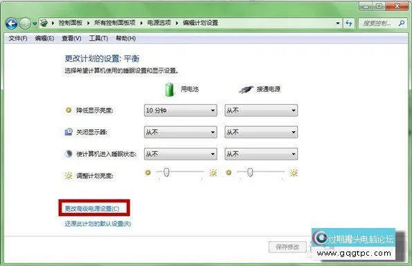 win7鼠标停顿怎样处理？  USB鼠标停顿解决方法