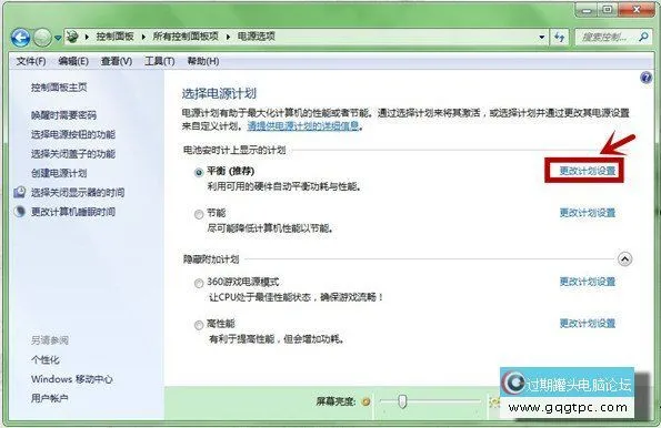 win7鼠标停顿怎样处理？  USB鼠标停顿解决方法