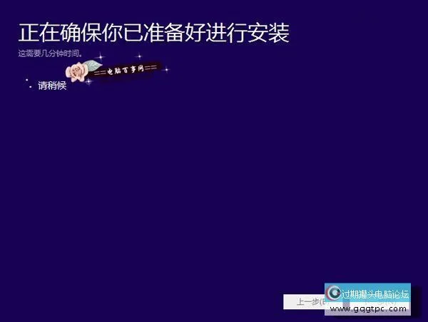 Win7如何升级Win10 Win7升级Win10图文教程