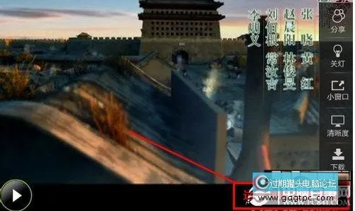 爱奇艺视频怎么设置跳过片头片尾