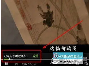 爱奇艺视频怎么设置跳过片头片尾