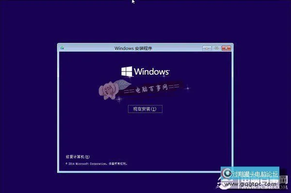 硬盘安装win10方法 硬盘安装Windows10[win7系统下载站]步骤教程