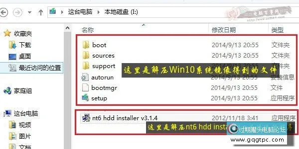 硬盘安装Windows10[win7系统下载站]步骤详解