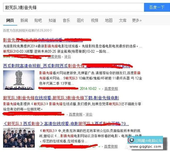 影音先锋找电影资源方法