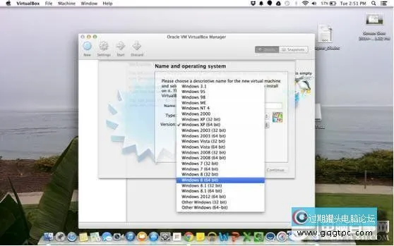 Mac虚拟机安装Win10系统方法