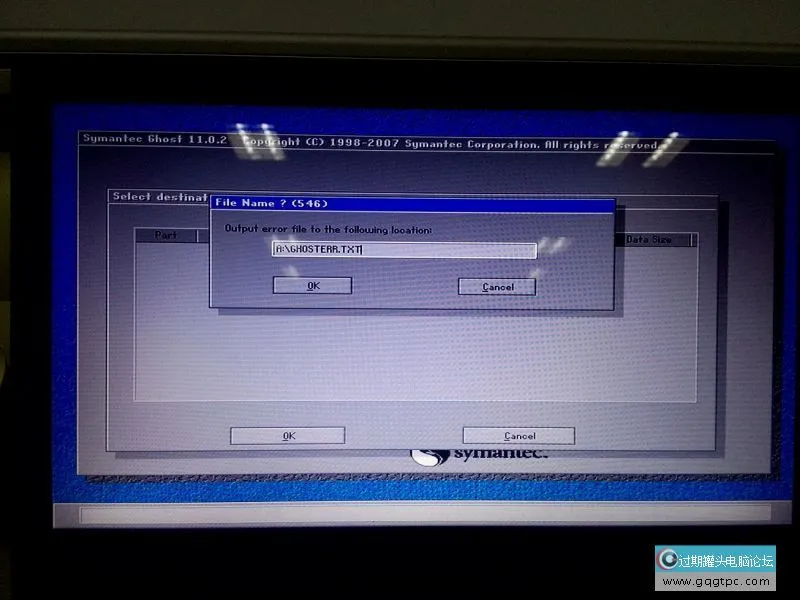 出现这个界面怎么办