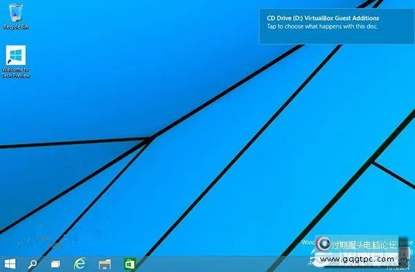 Win10更改通知信息弹出位置的方法