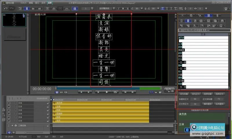 居中 纵向重排.webp