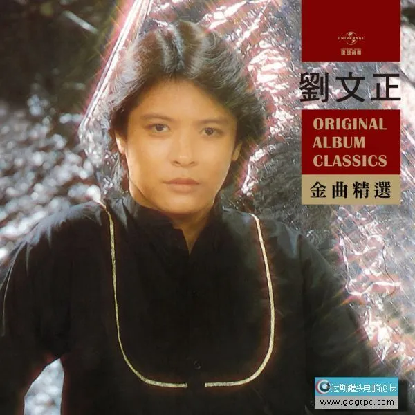 刘文正金曲精选.webp