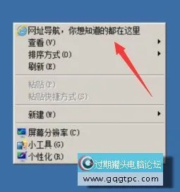 做过系统后出现