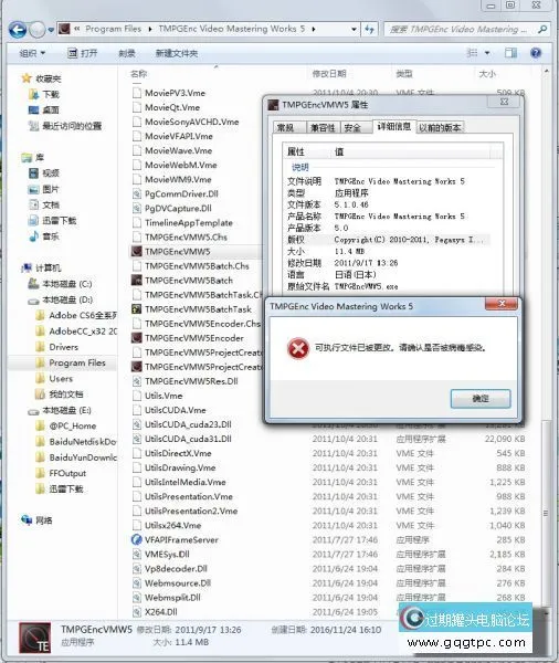 5.1版本运行出错
