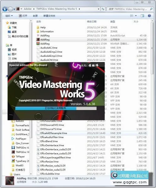 5.0版本顺利启动