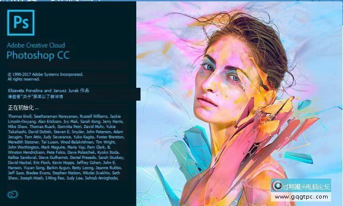 Adobe Photoshop CC 2018【pscc2018】 adobe系列注册机补丁下载安装破解教程